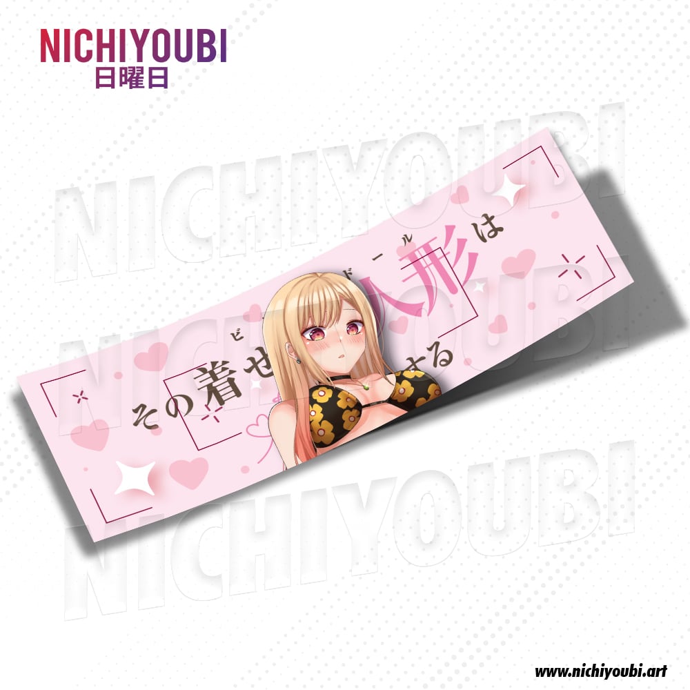 Products | nichiyoubi